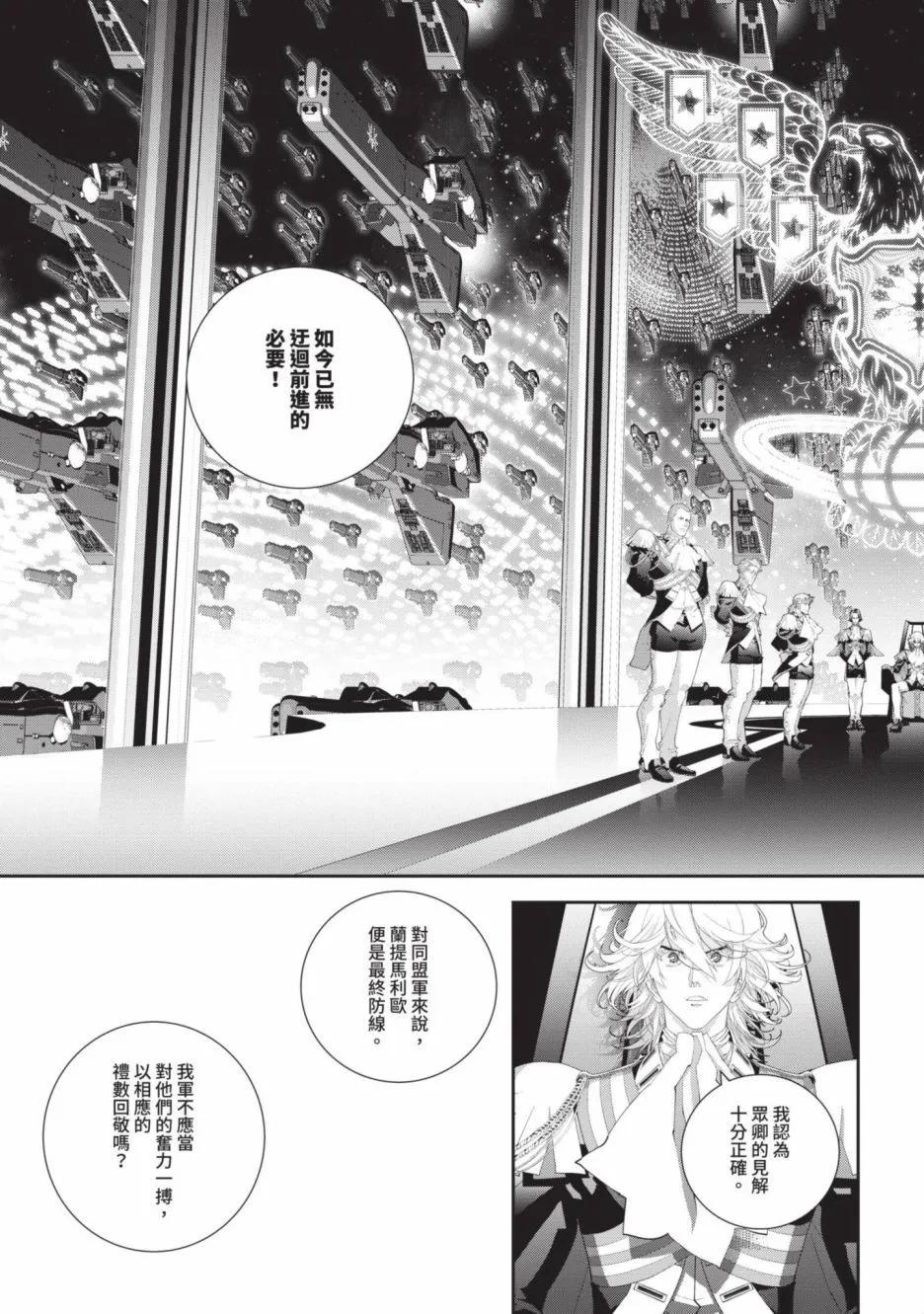 第 158 页