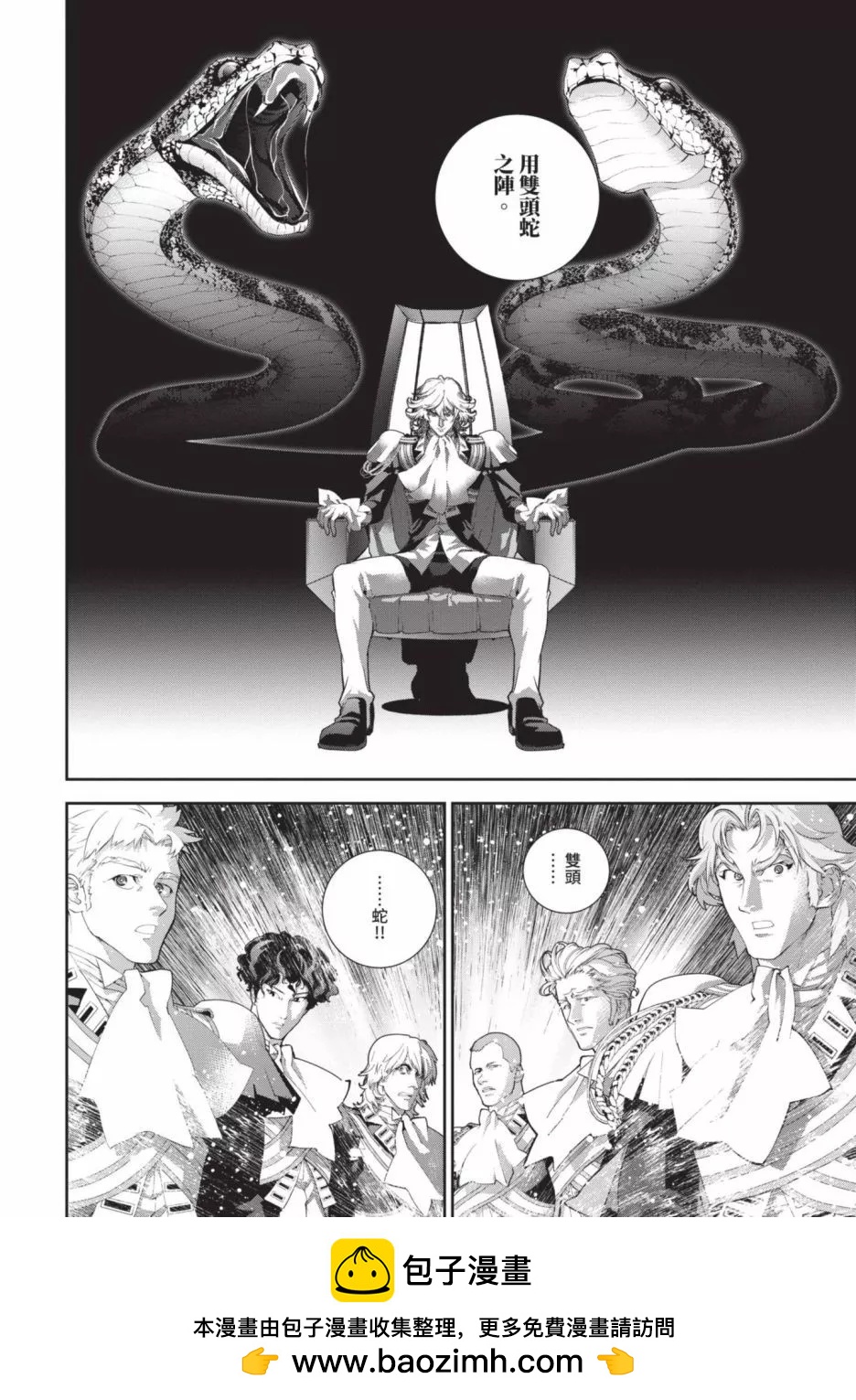 第 159 页