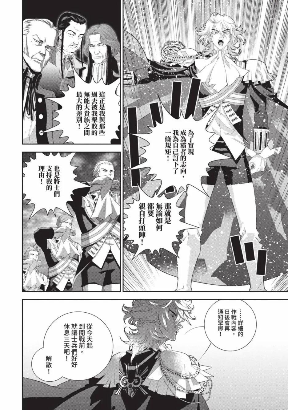 第 161 页