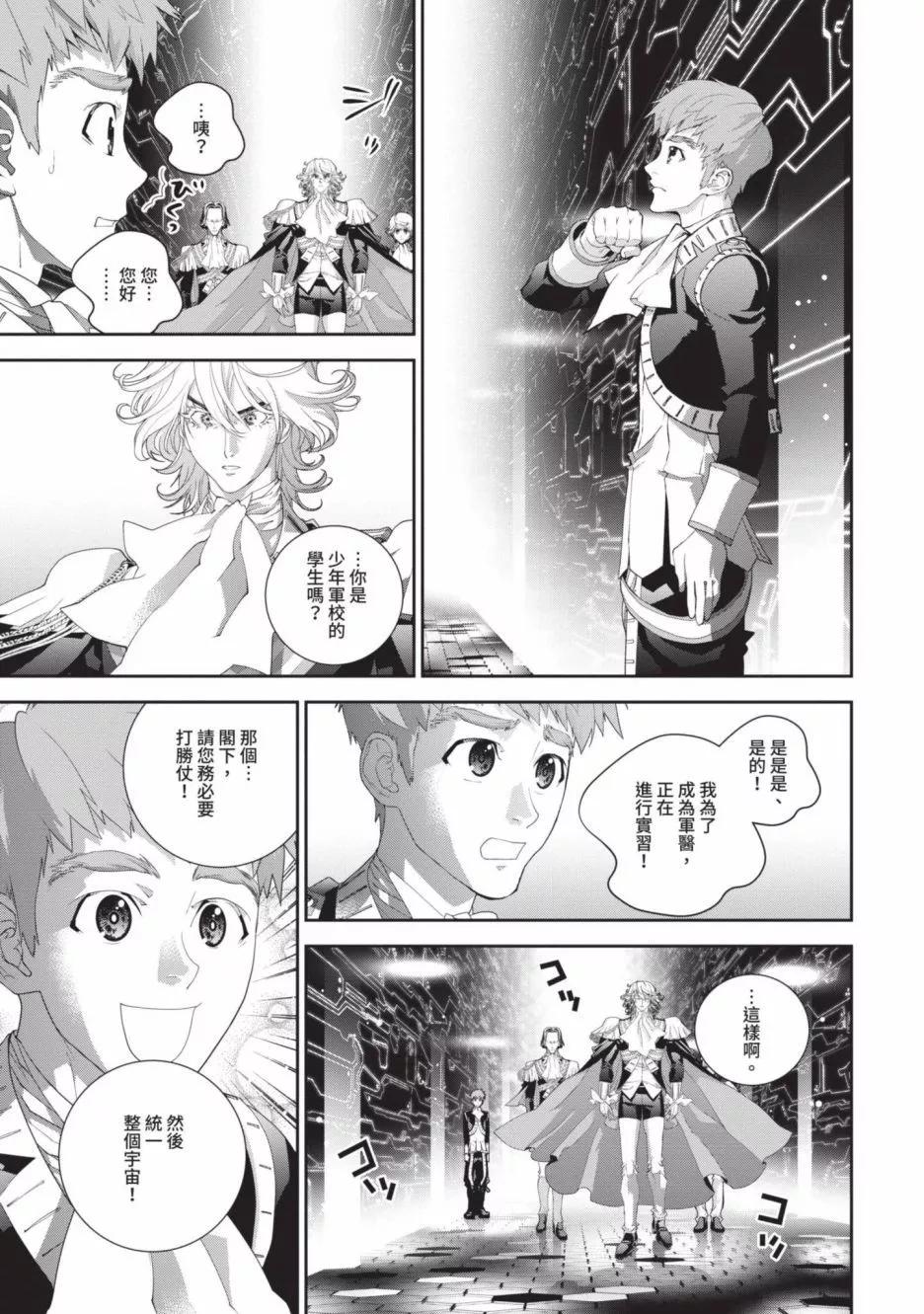 第 164 页