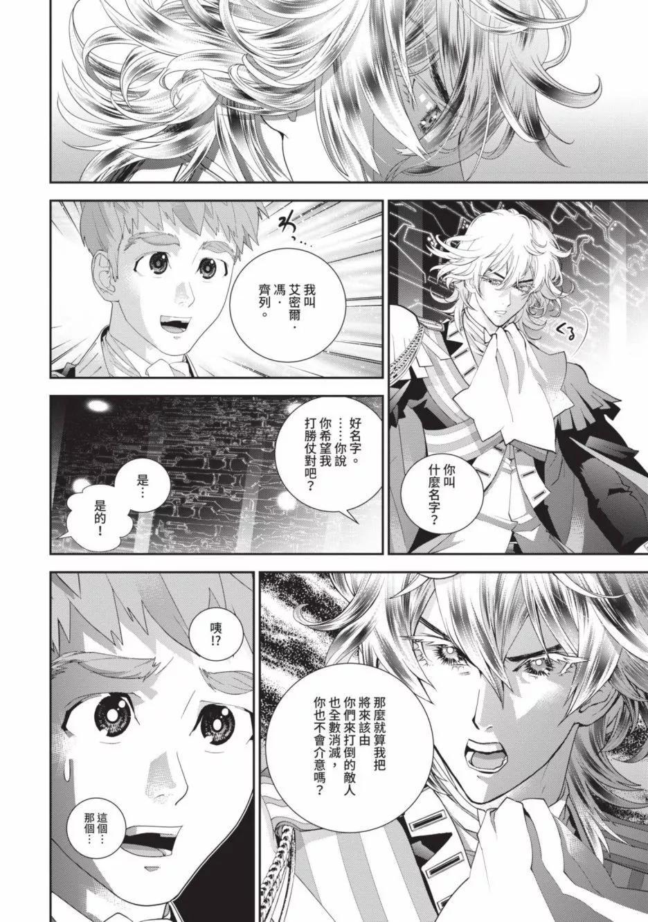 第 165 页