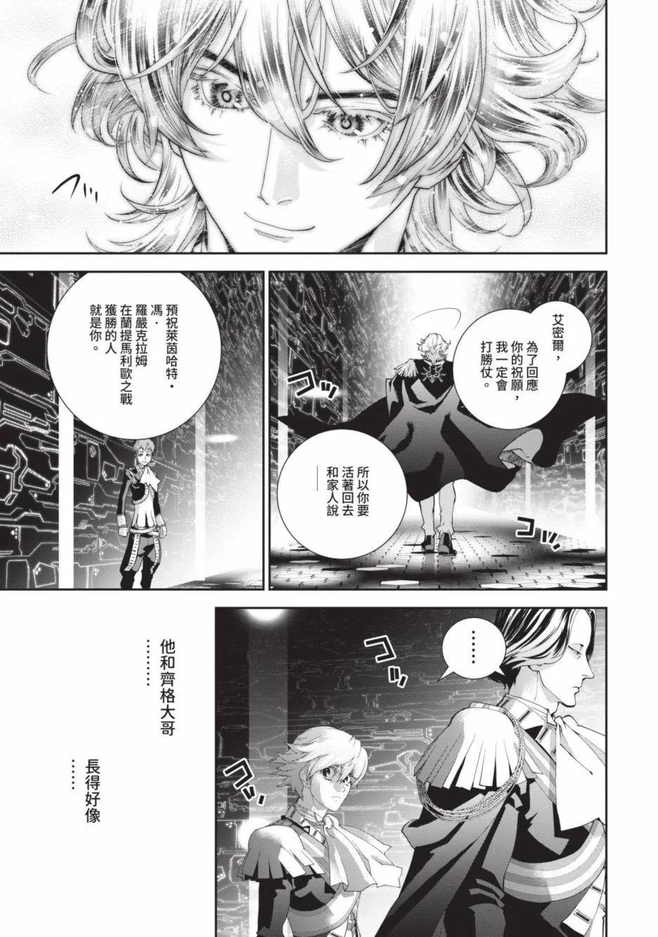 第 166 页