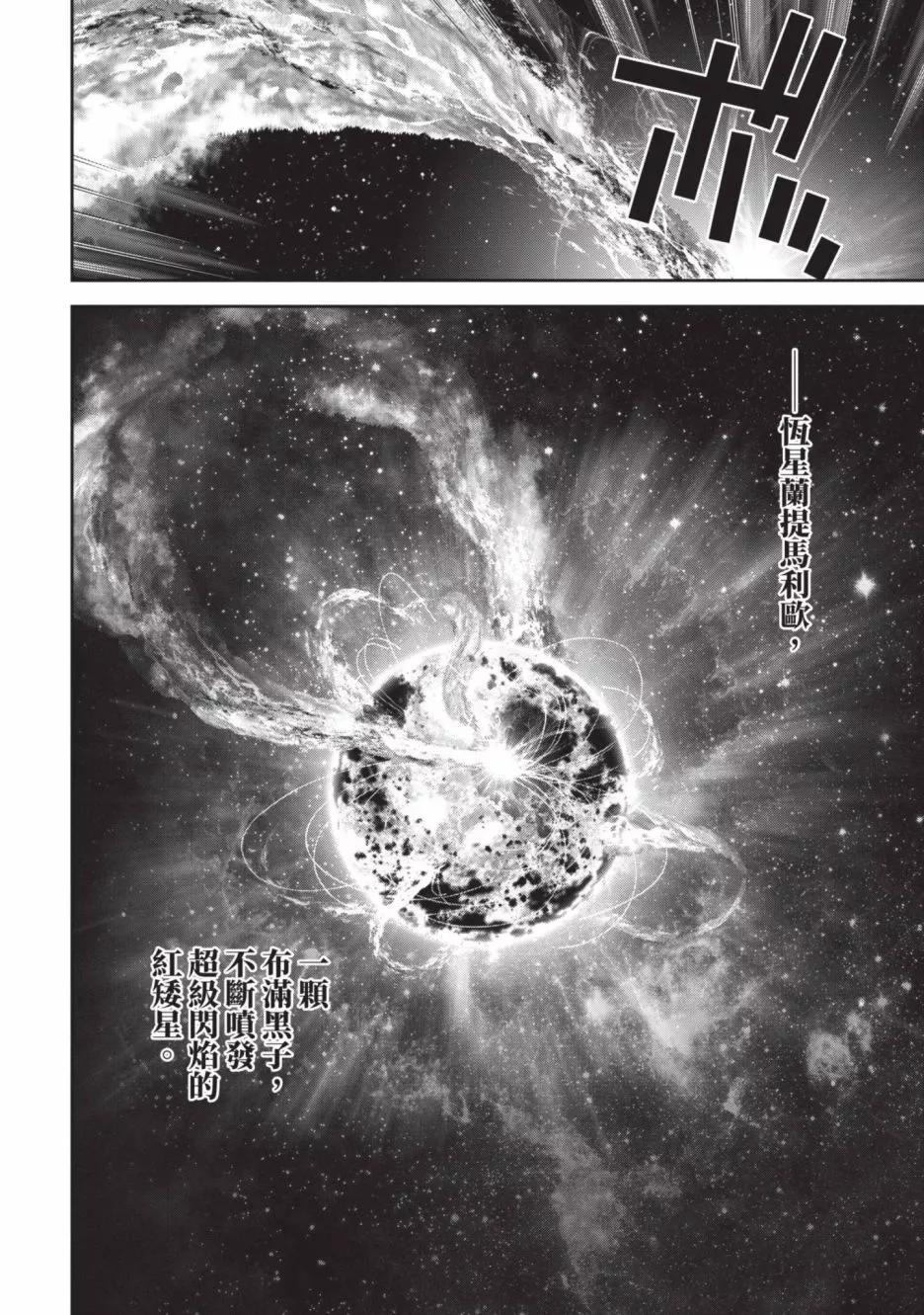 第 167 页