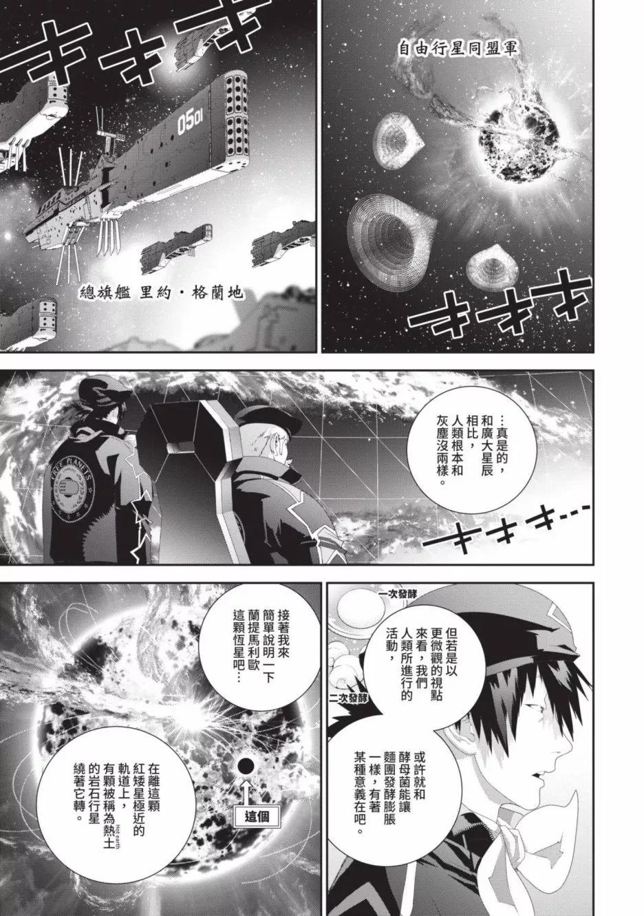 第 168 页
