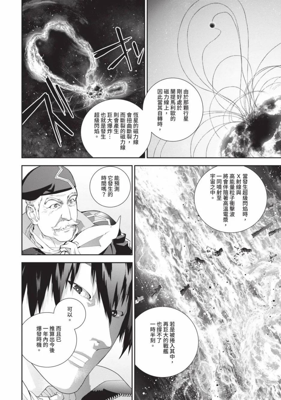 第 169 页