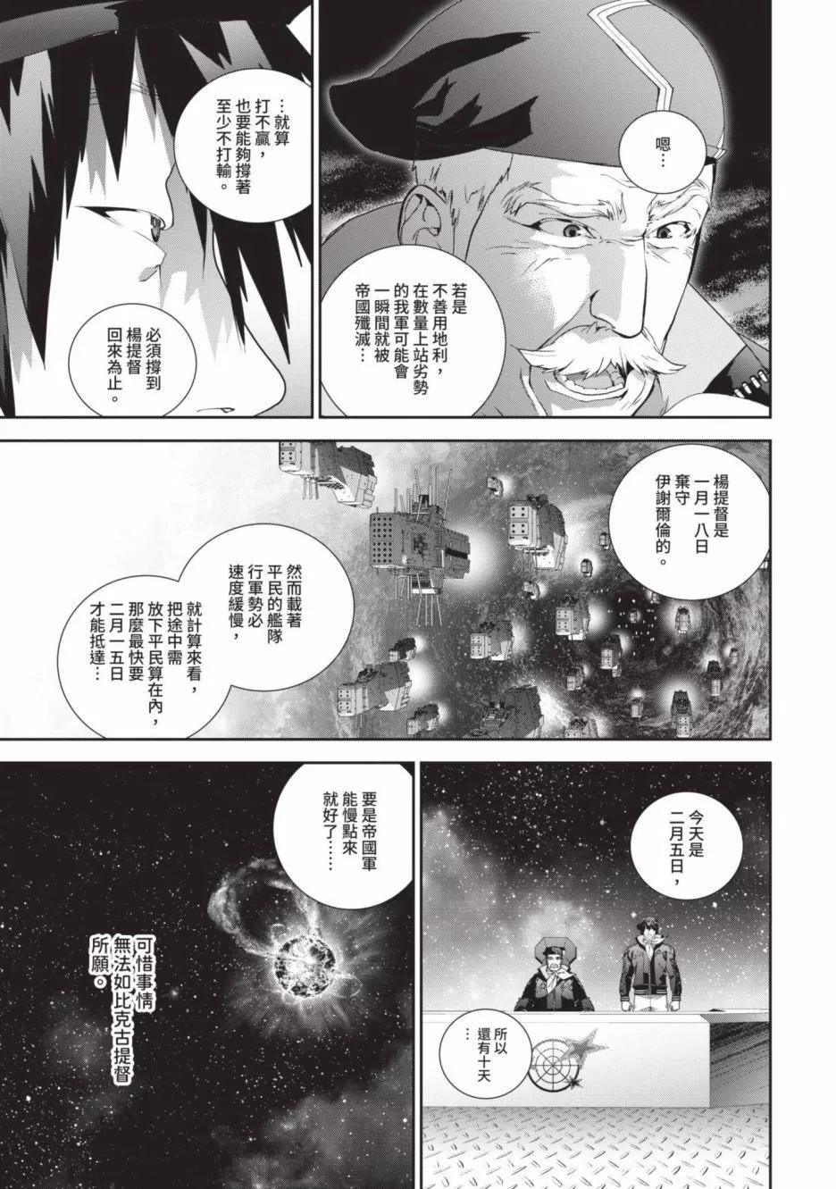 第 170 页