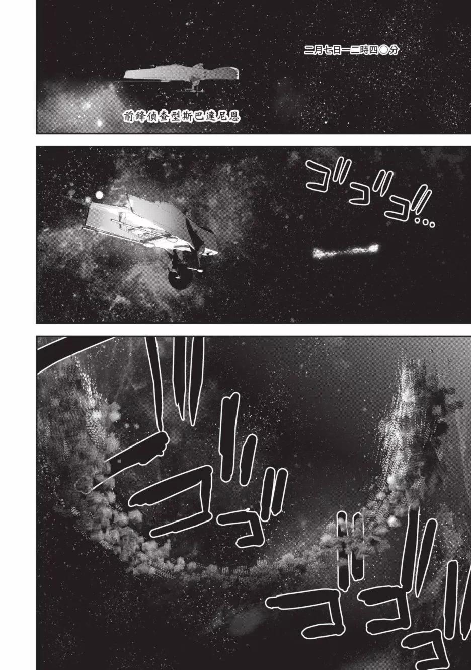 第 171 页