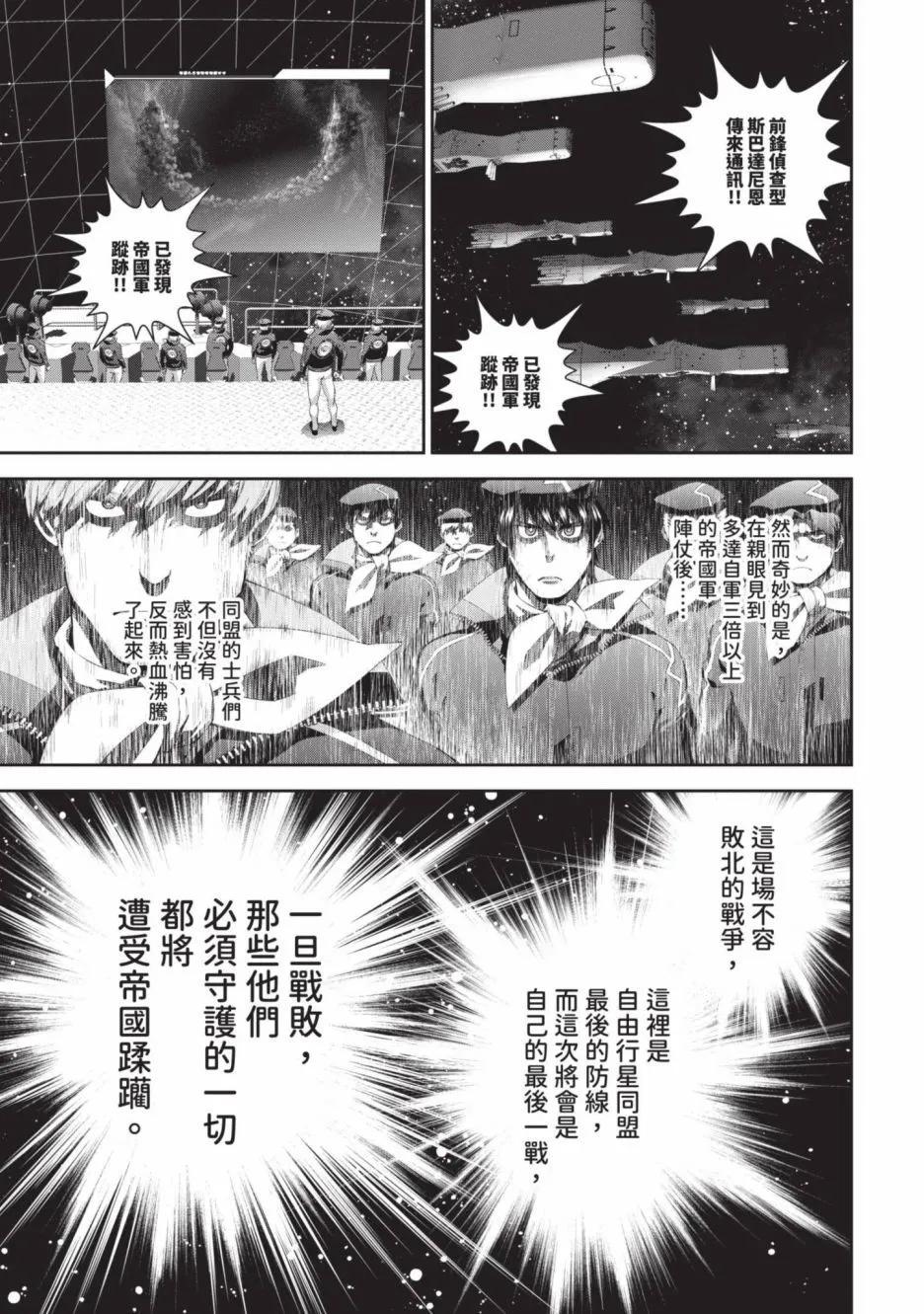 第 172 页