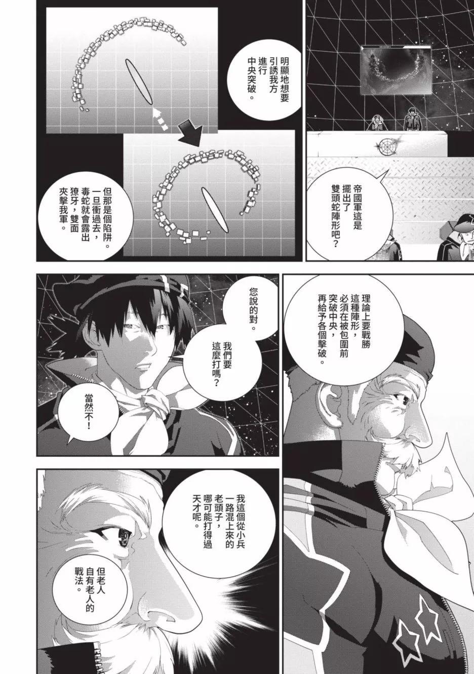 第 173 页