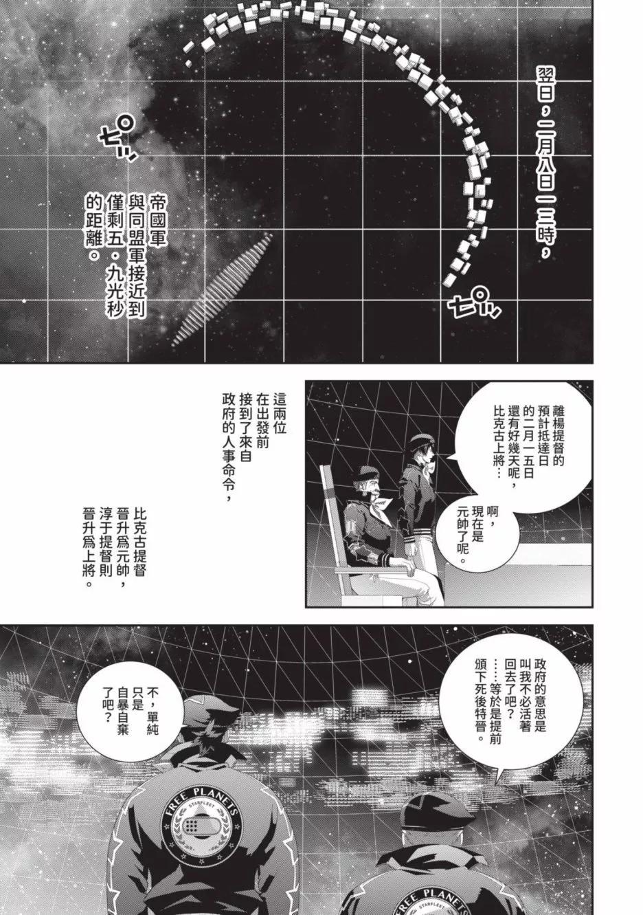 第 174 页