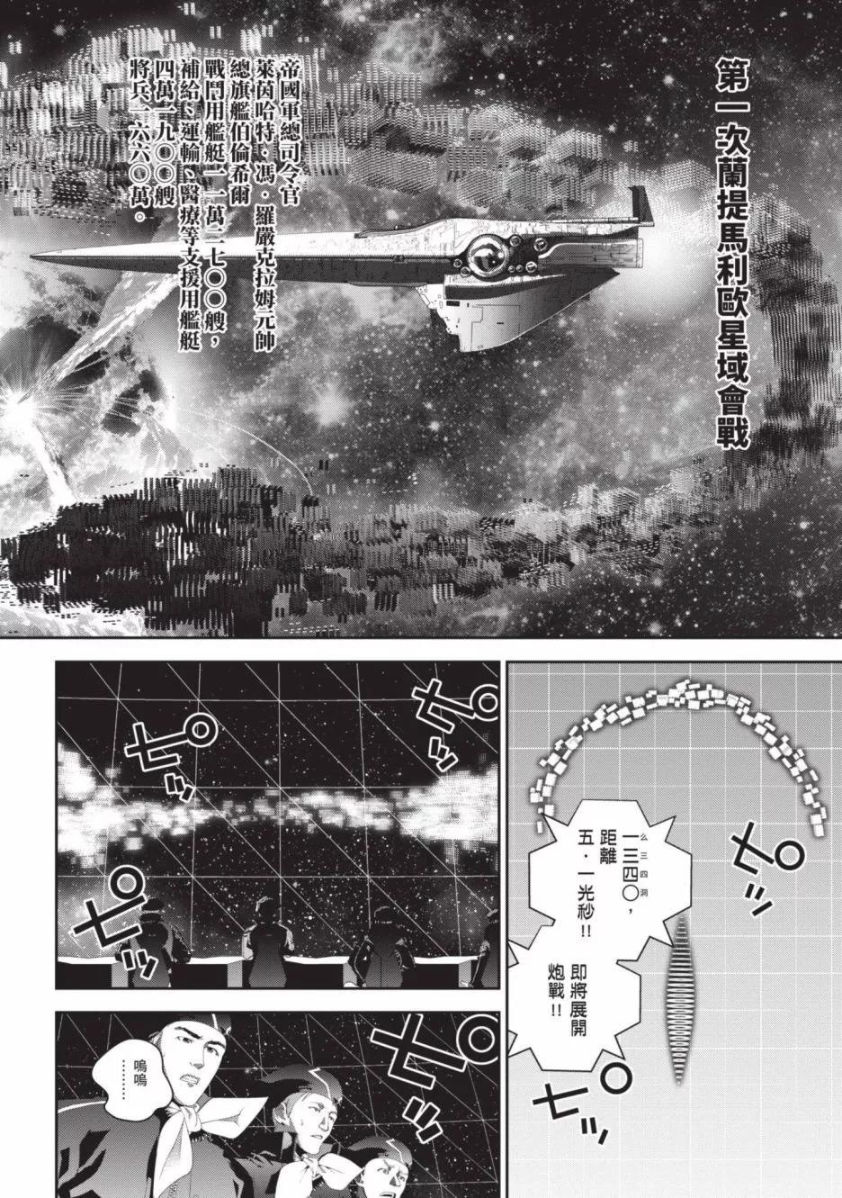 第 175 页