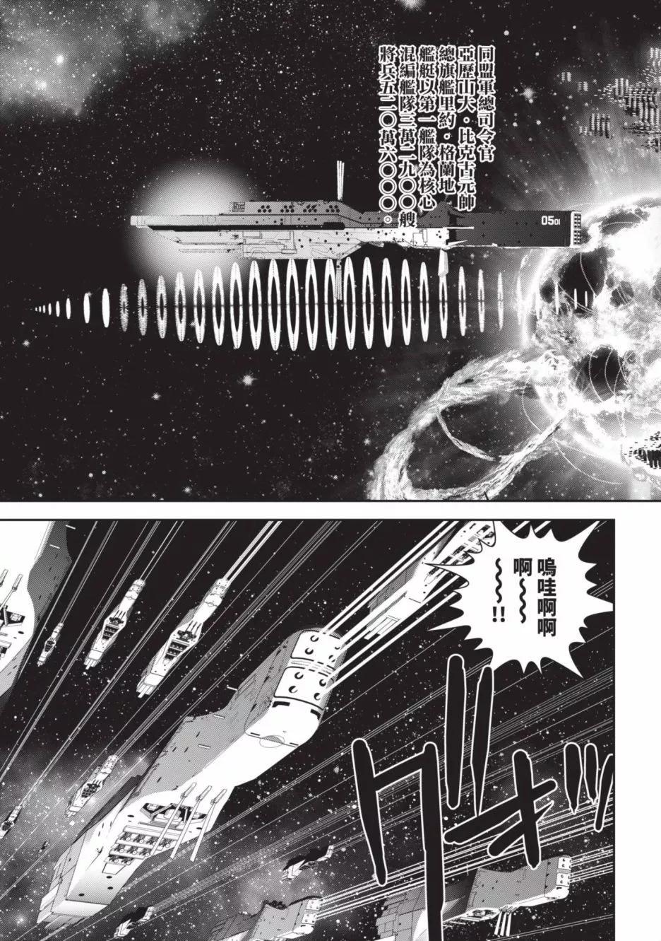 第 176 页