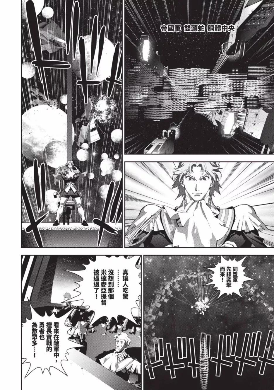 第 177 页