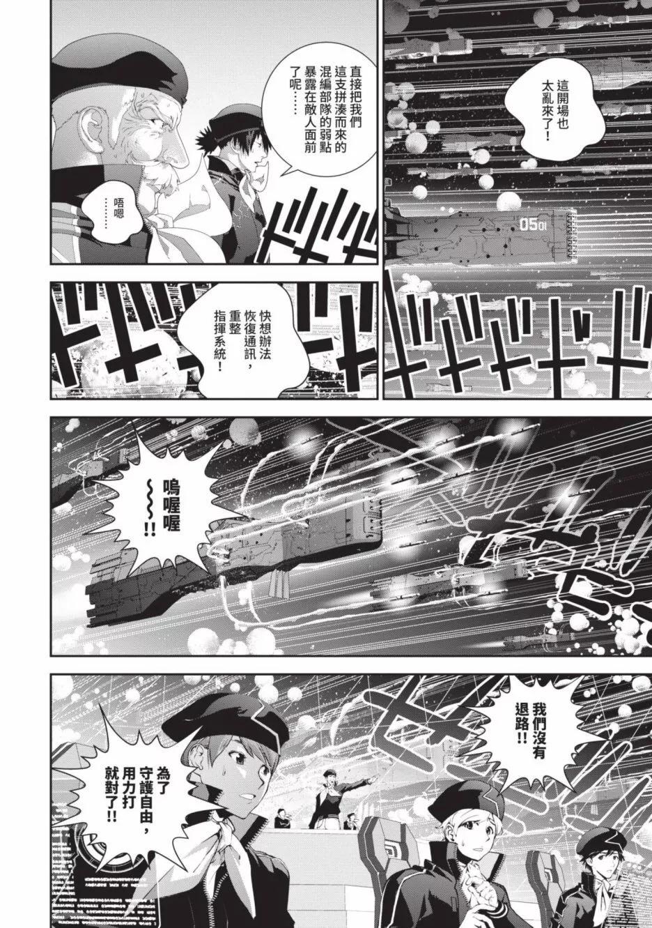 第 179 页
