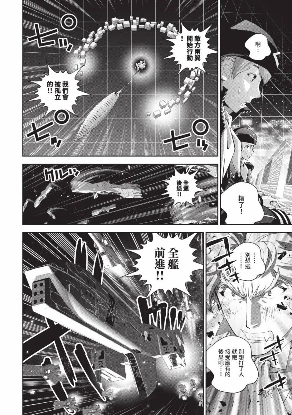 第 181 页