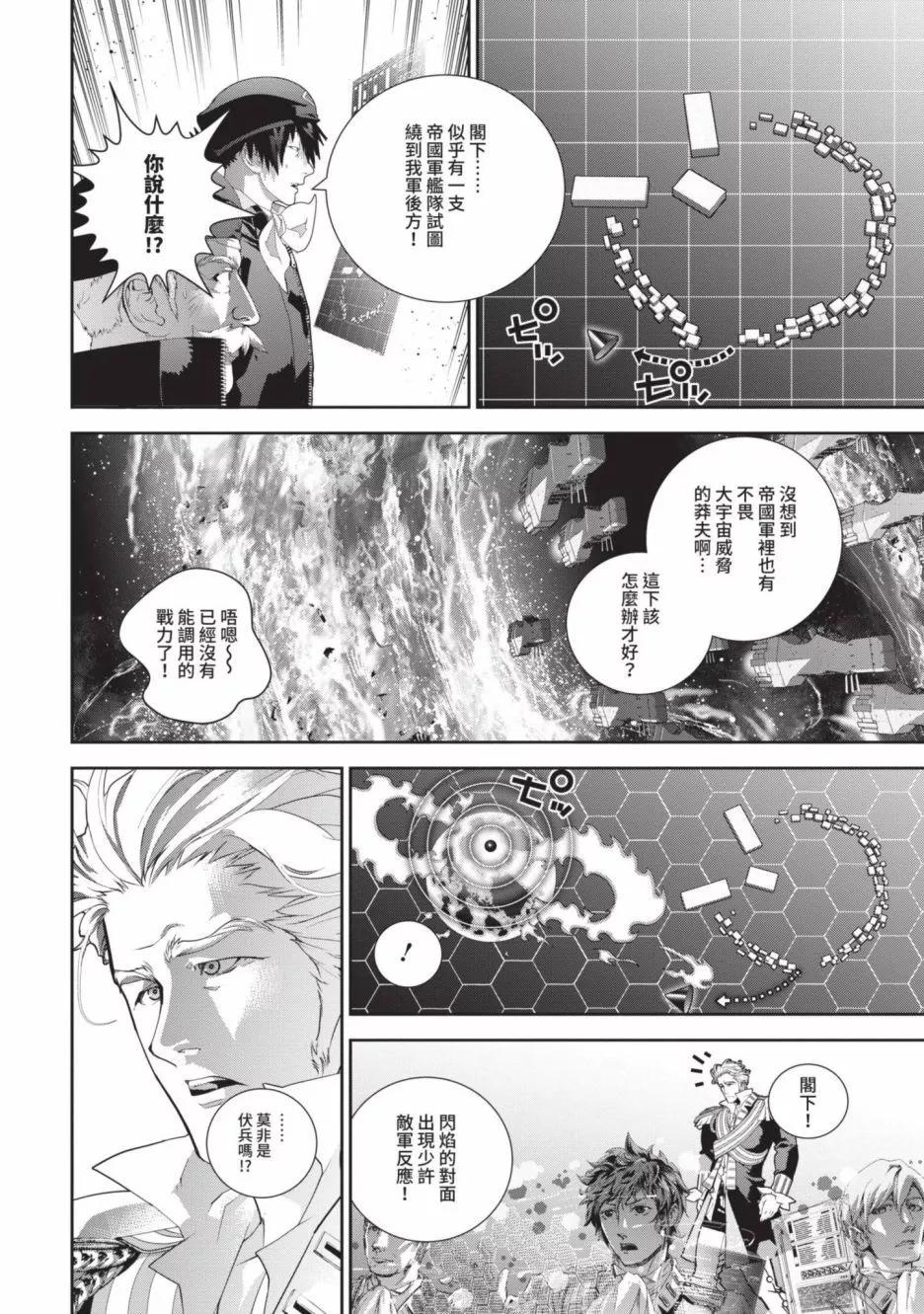 第 185 页