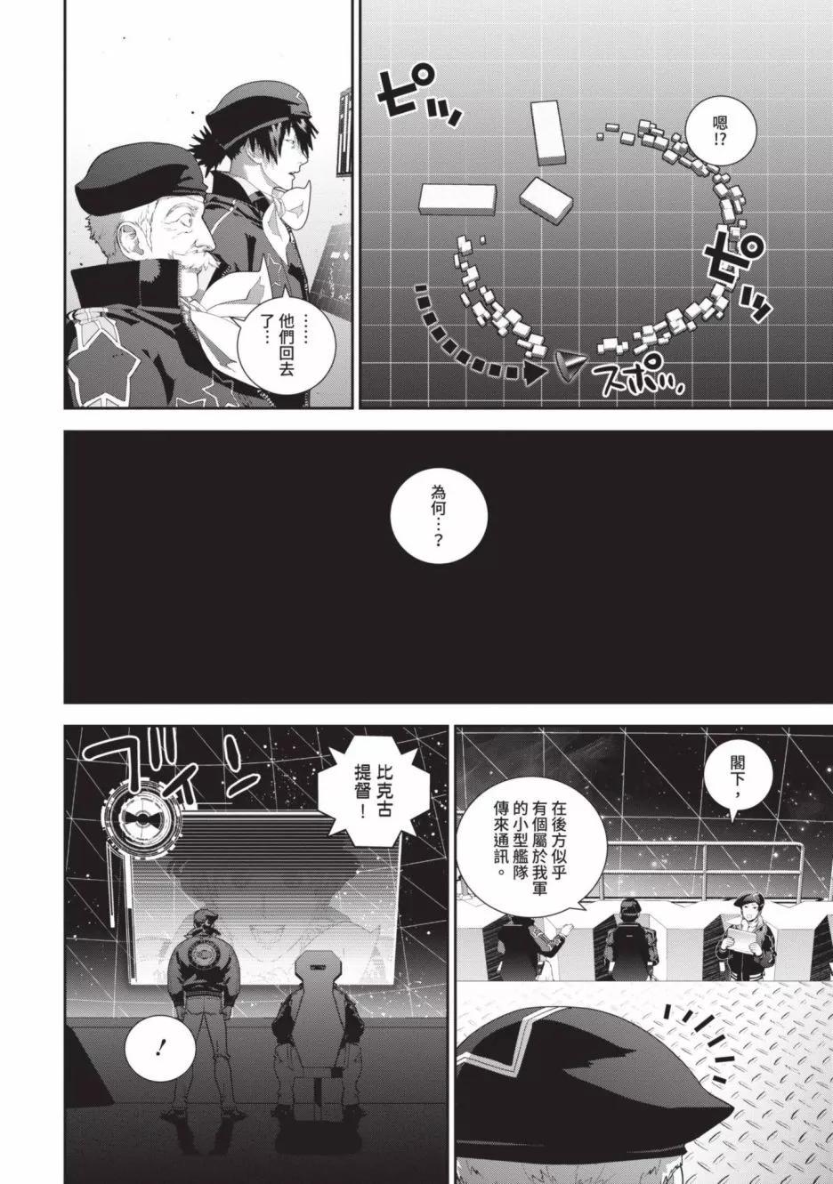 第 187 页