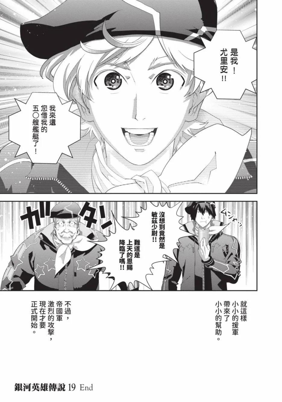 第 188 页