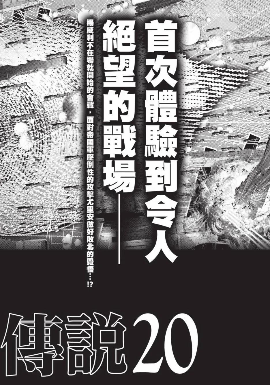 第 191 页