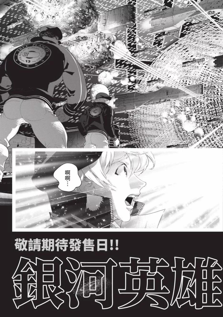 第 192 页