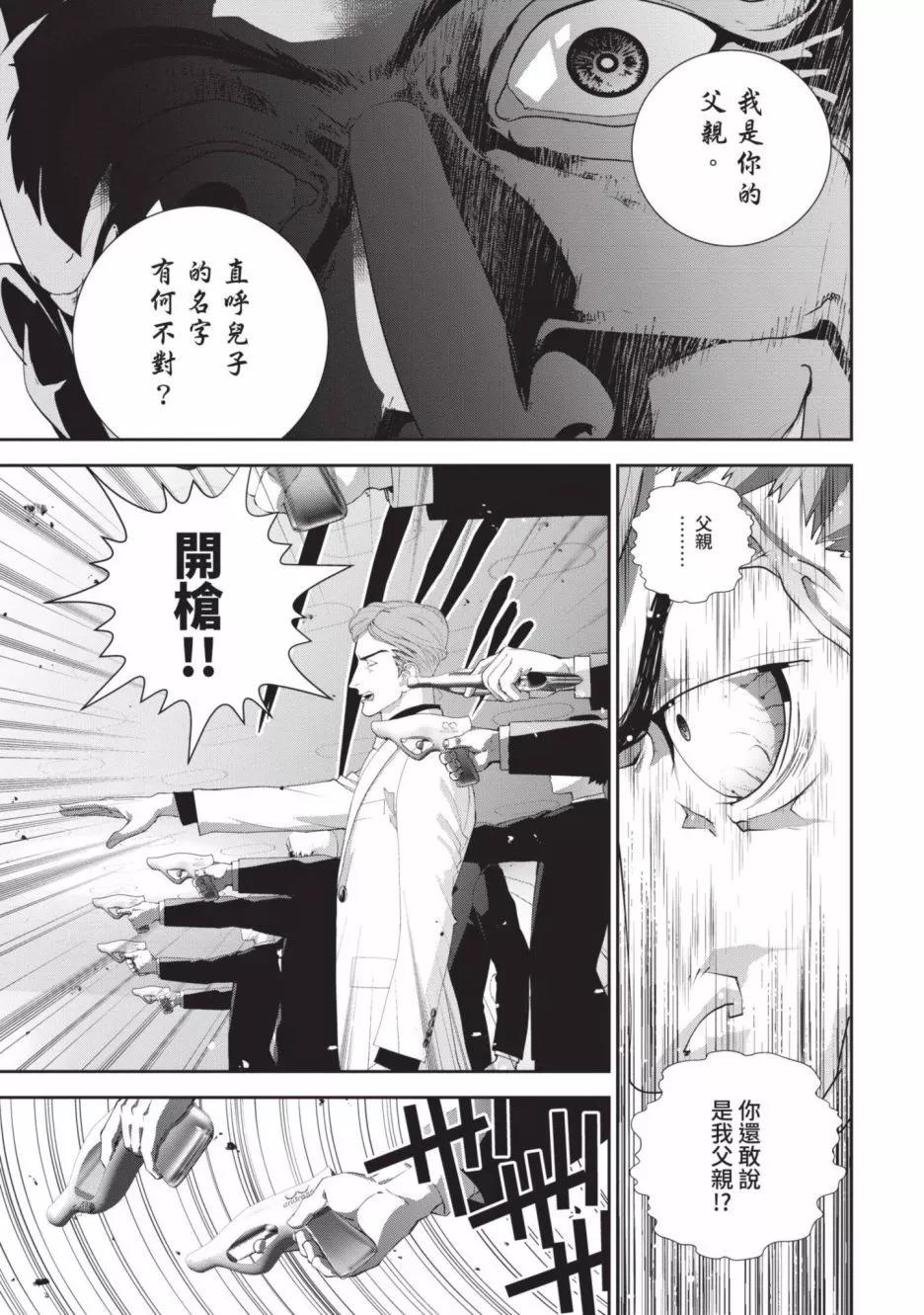第 32 页