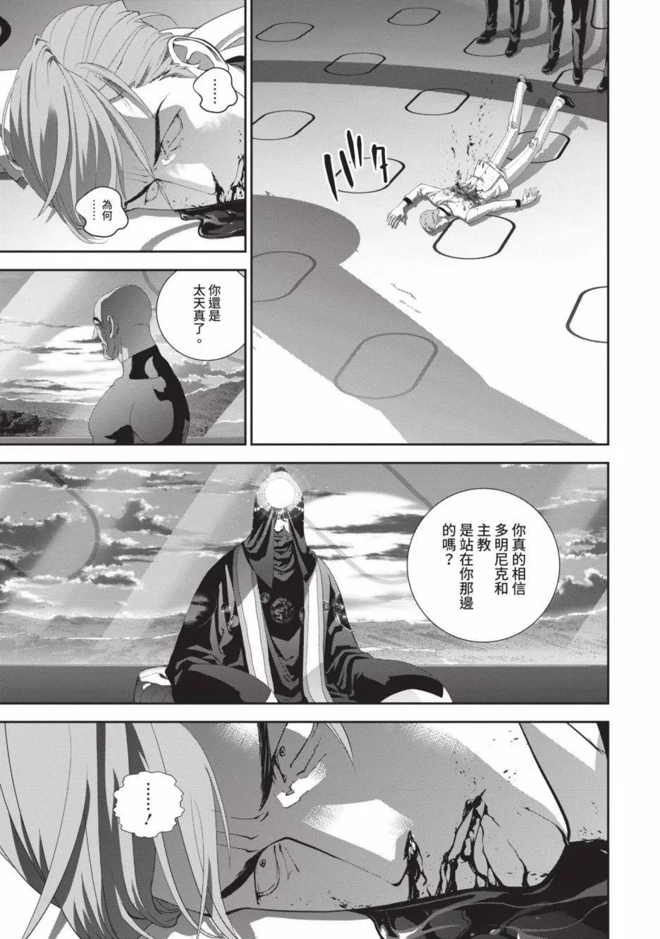 第 34 页