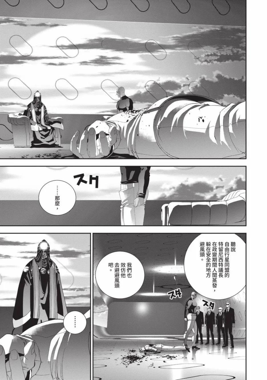 第 36 页