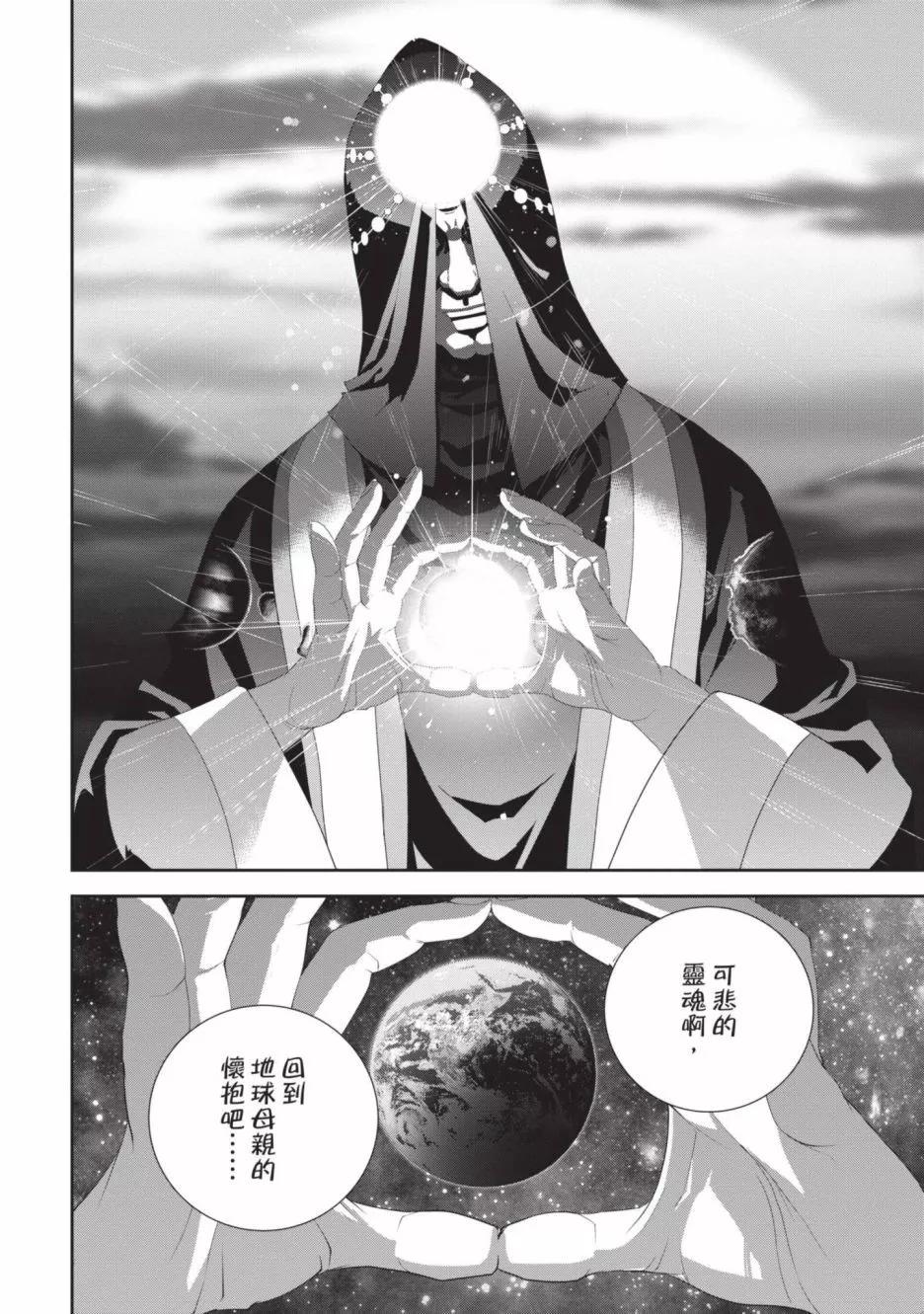 第 37 页