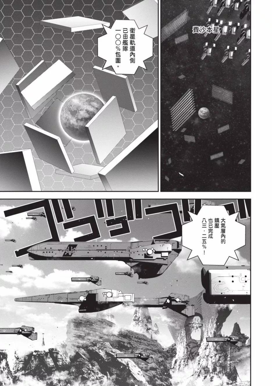 第 40 页