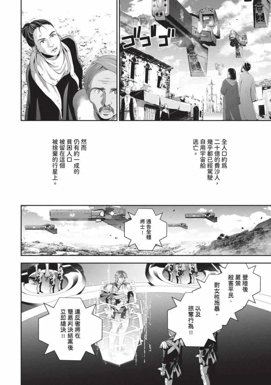 第 41 页