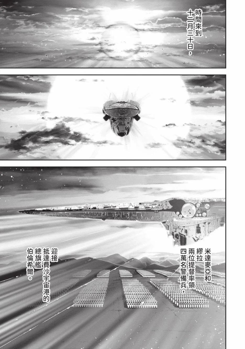 第 44 页