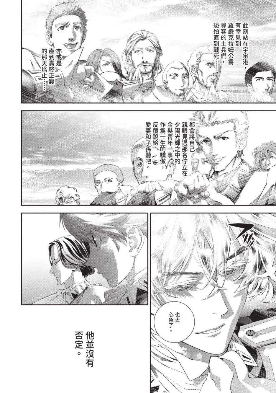 第 49 页