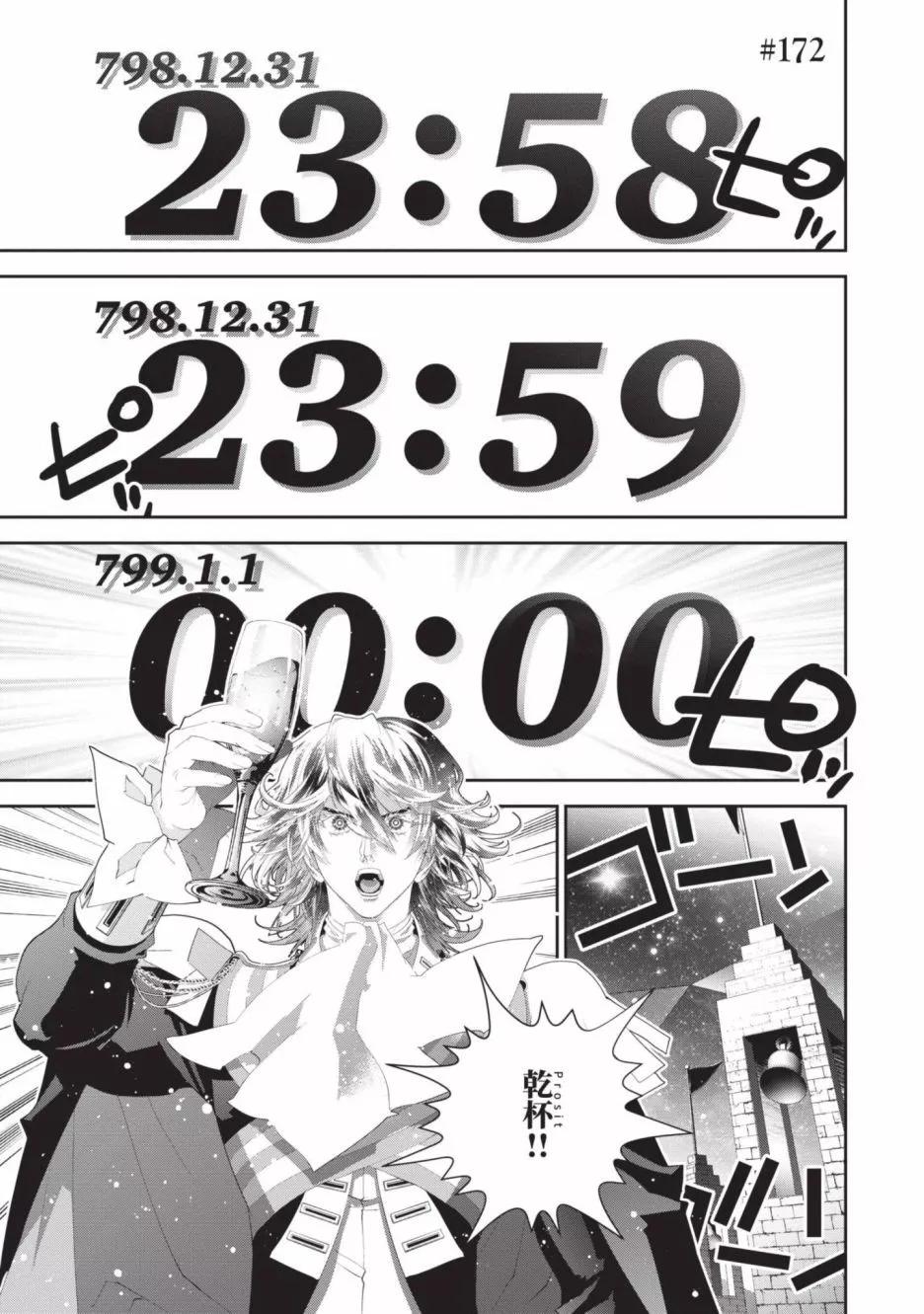 第 52 页