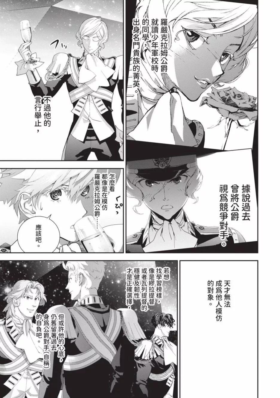 第 58 页