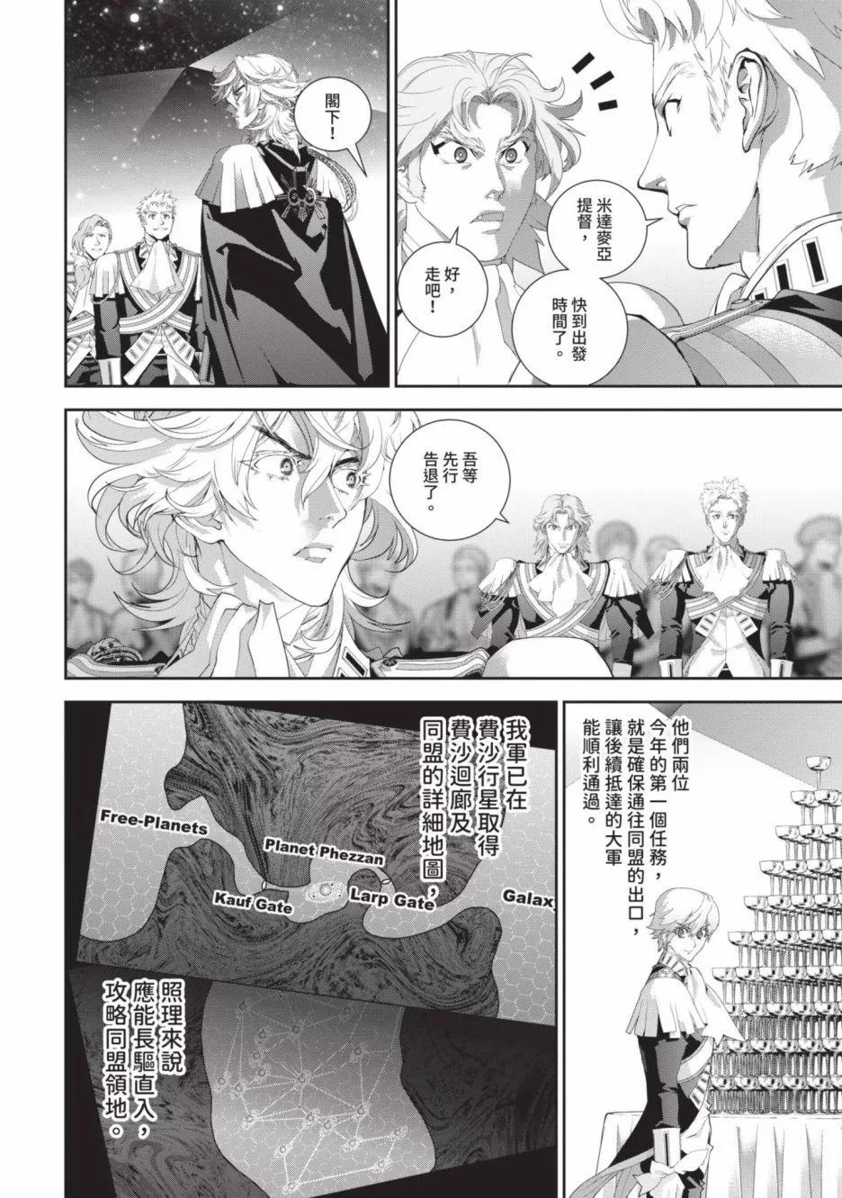 第 59 页