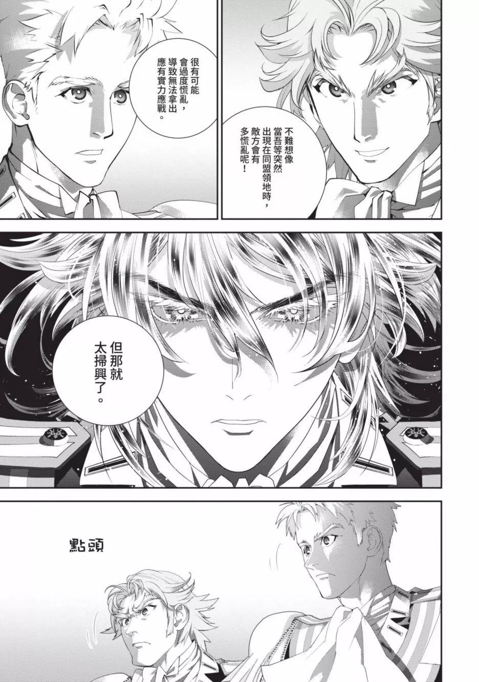第 60 页
