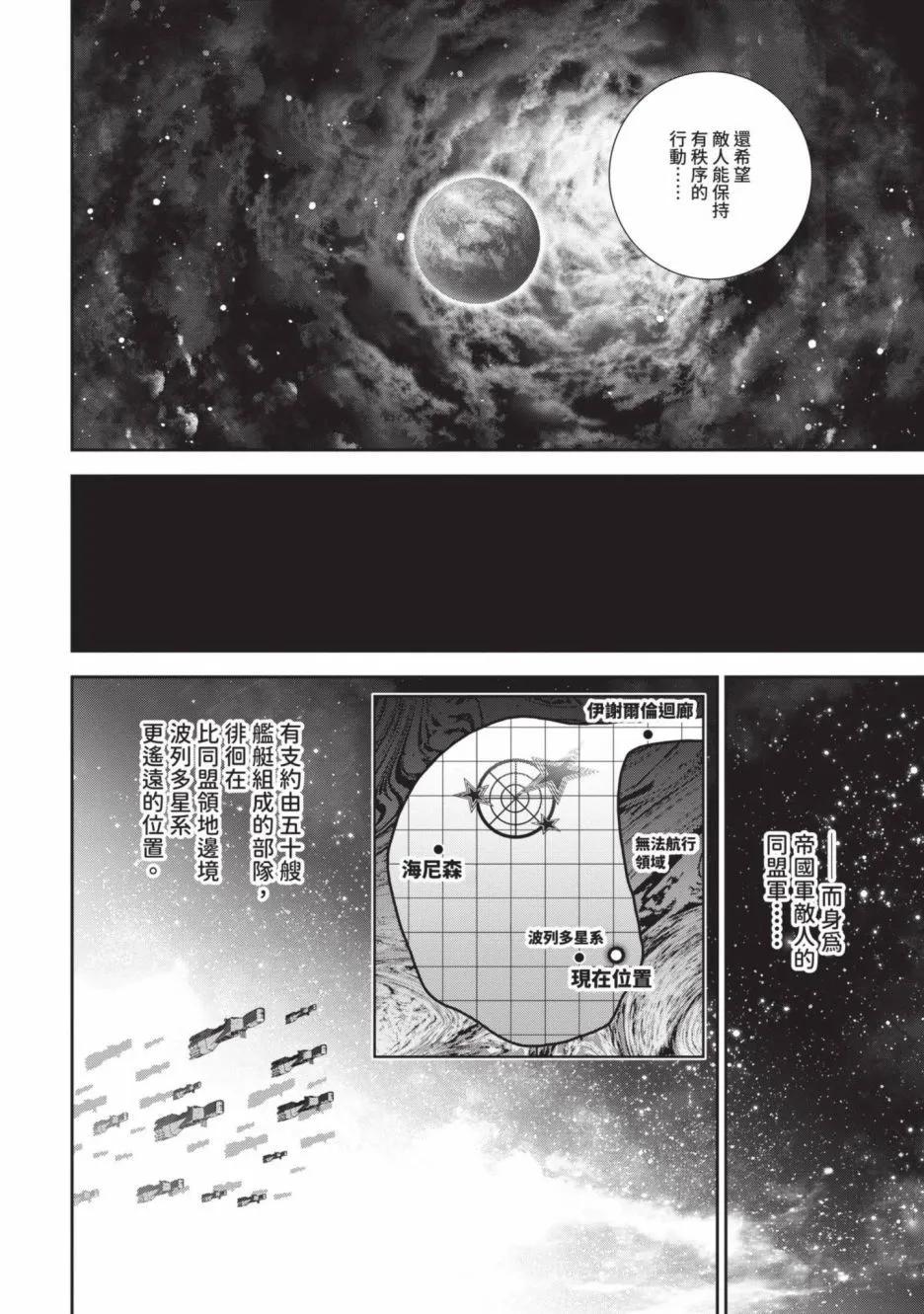 第 61 页