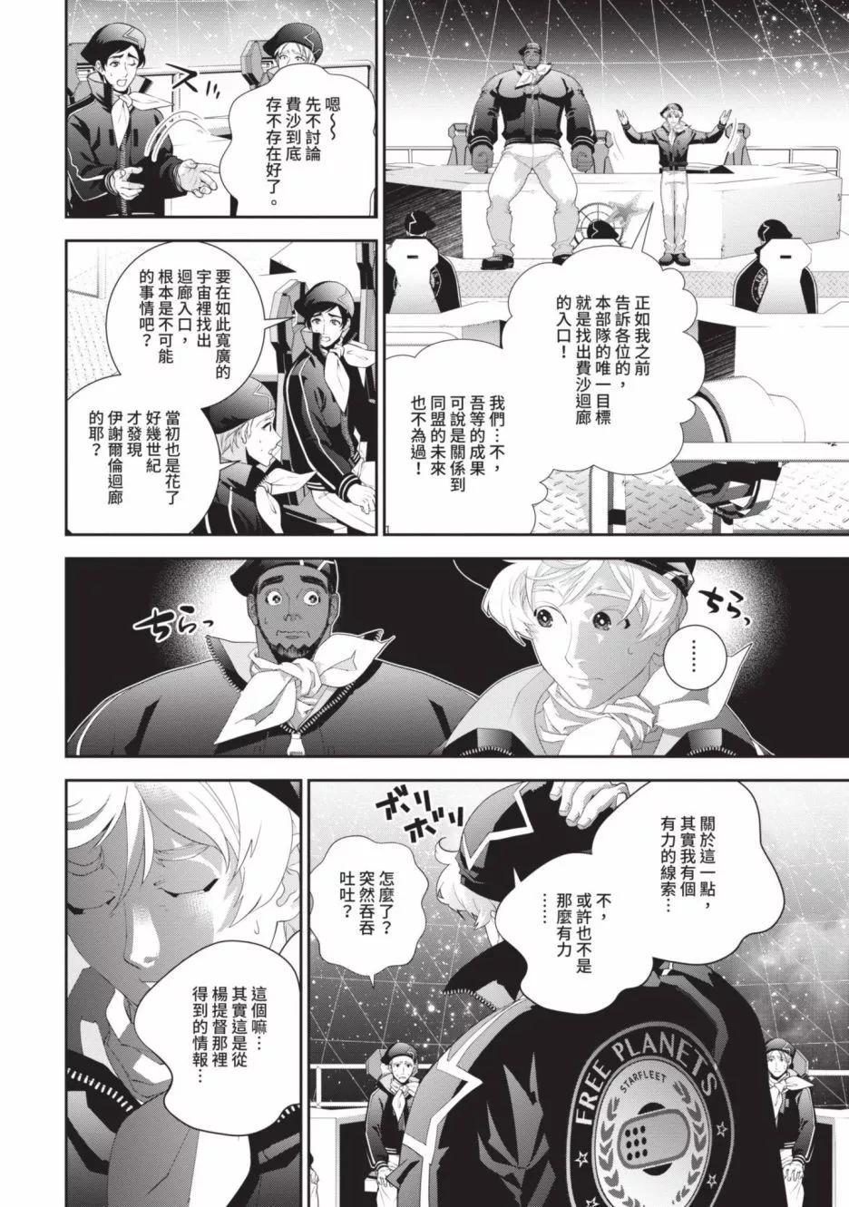 第 63 页