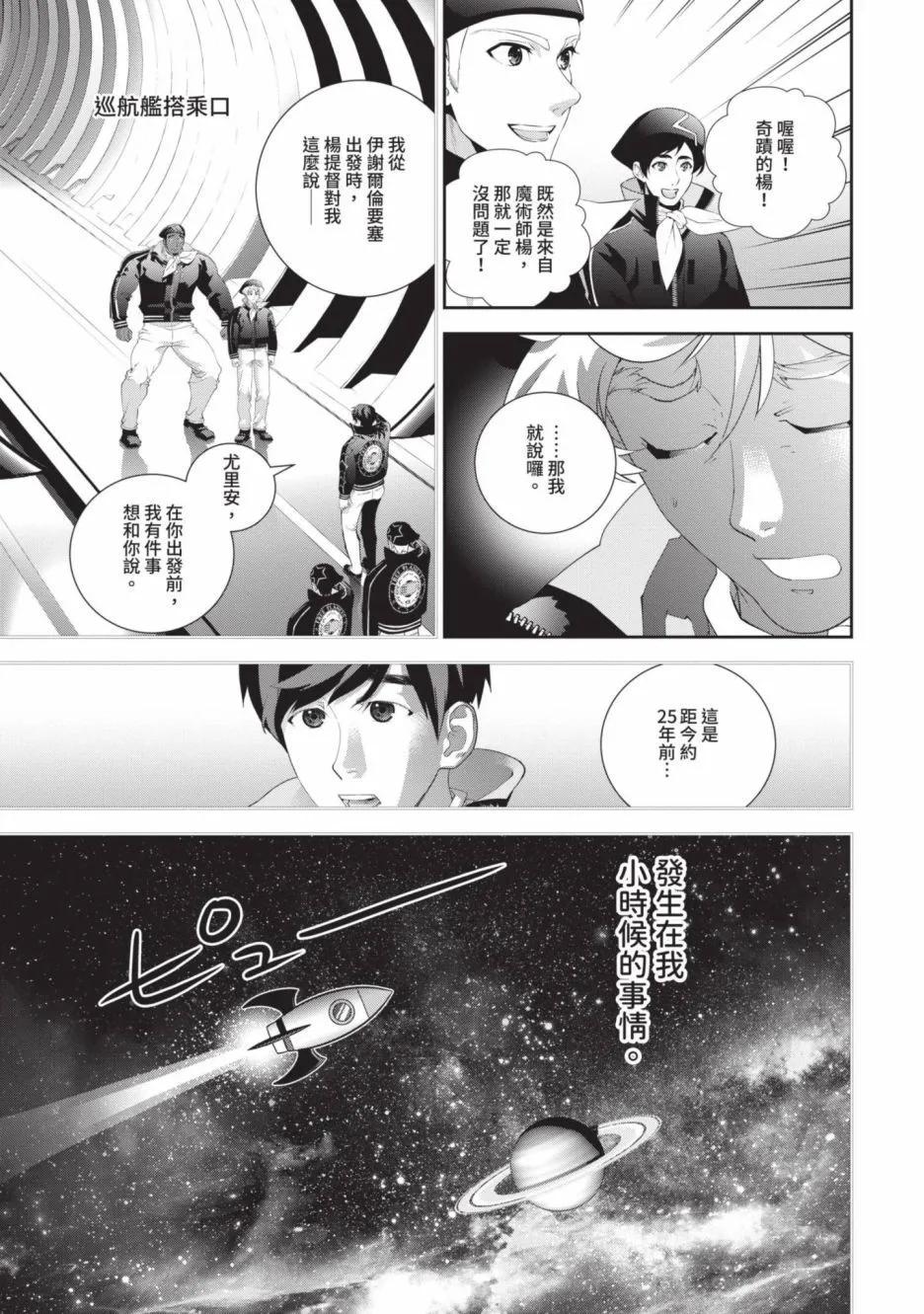 第 64 页