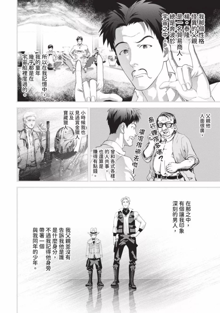 第 65 页