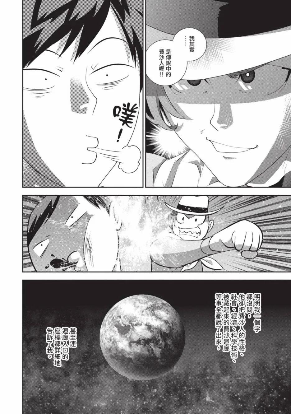 第 69 页