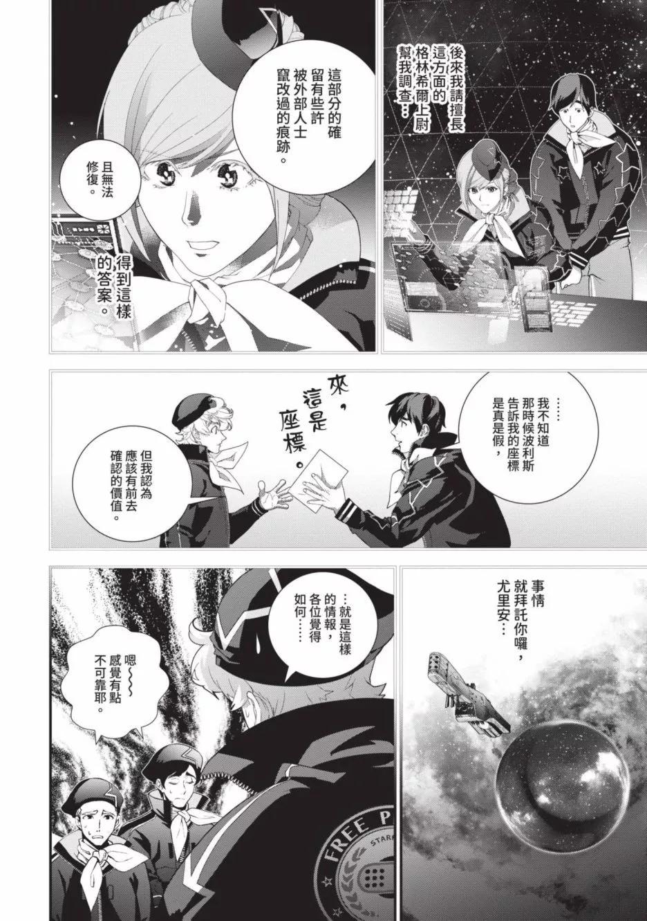 第 71 页
