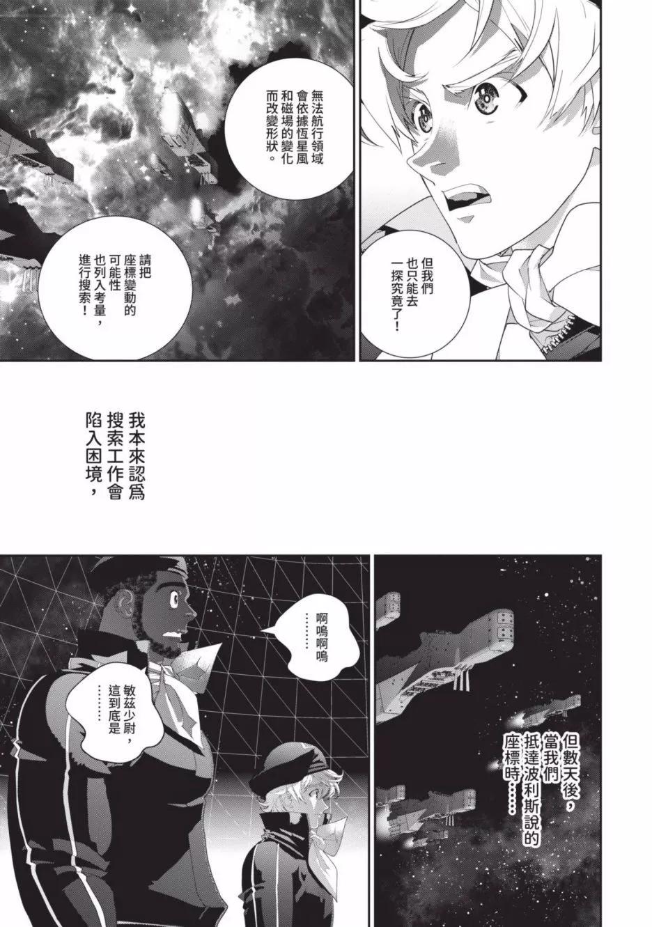 第 72 页