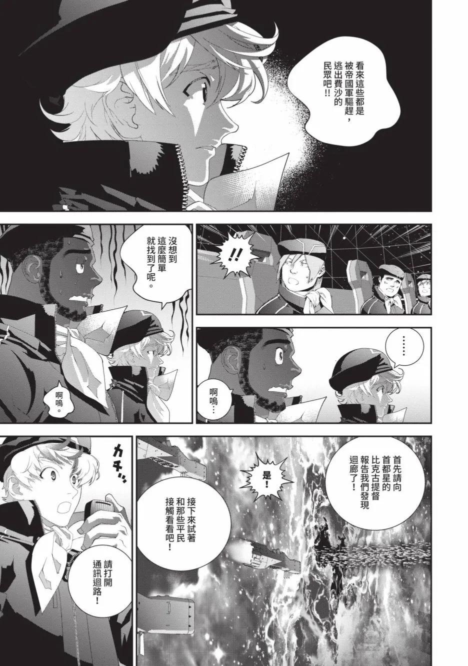 第 74 页