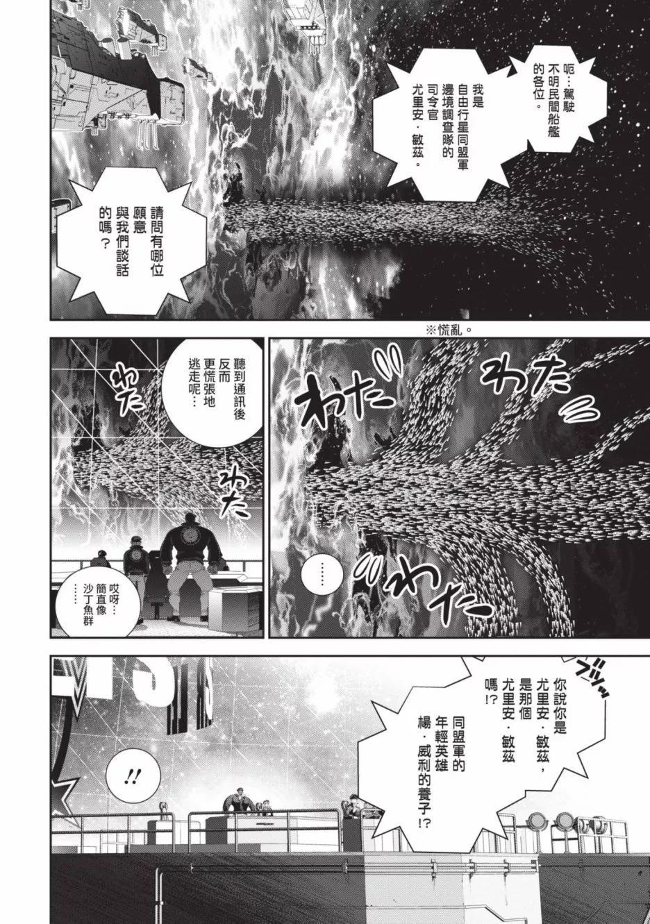 第 75 页