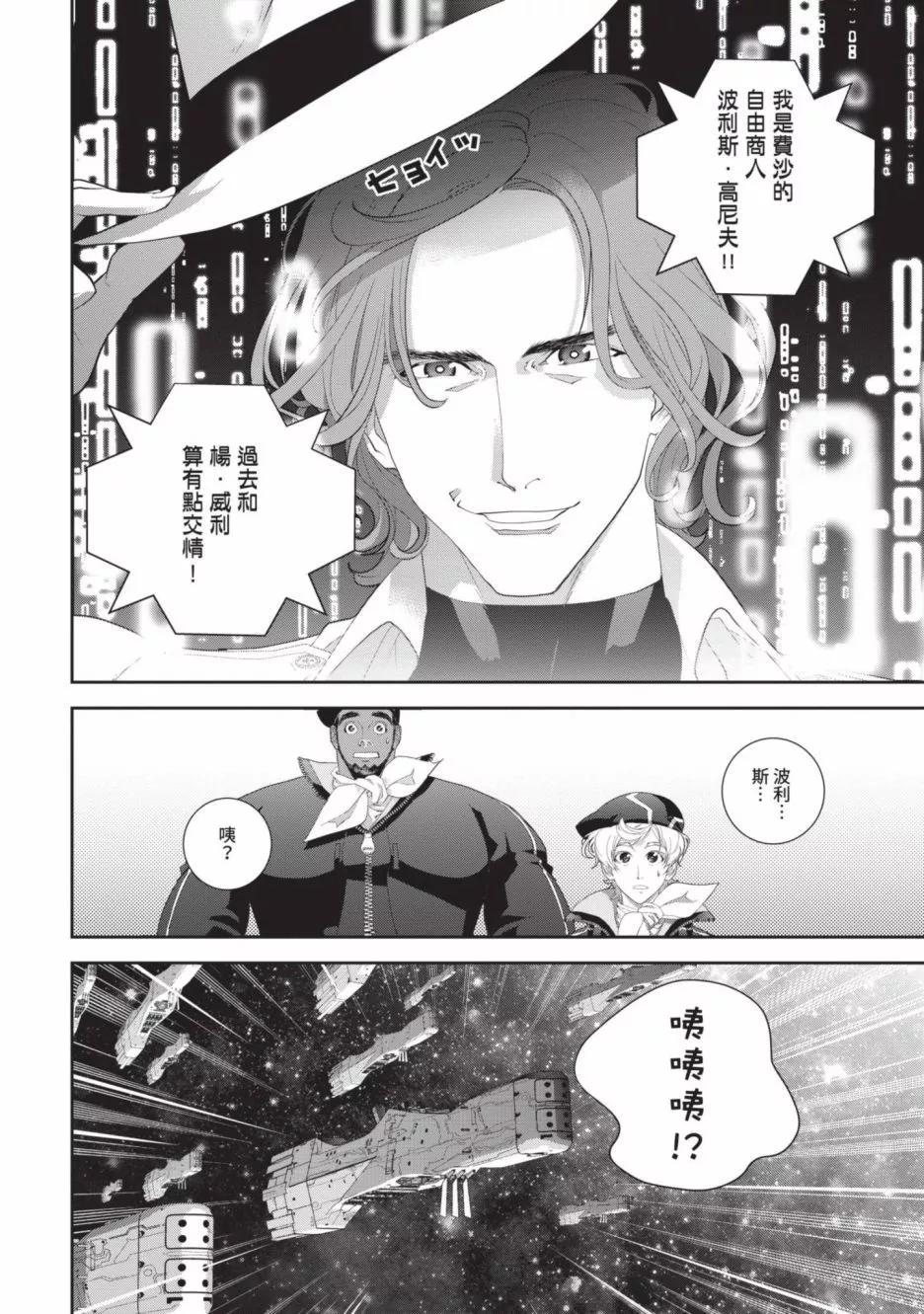 第 77 页