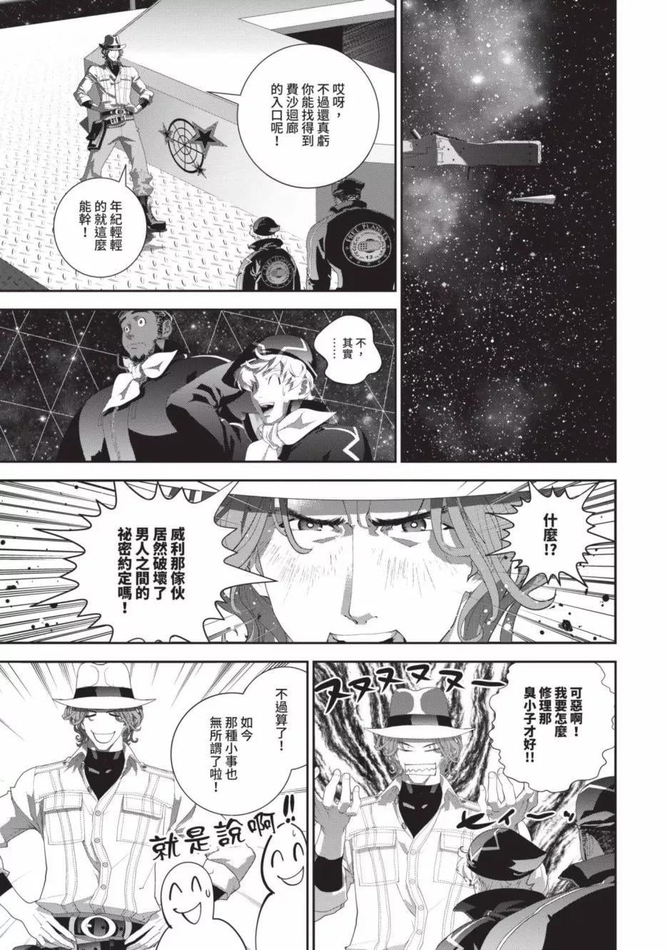 第 78 页