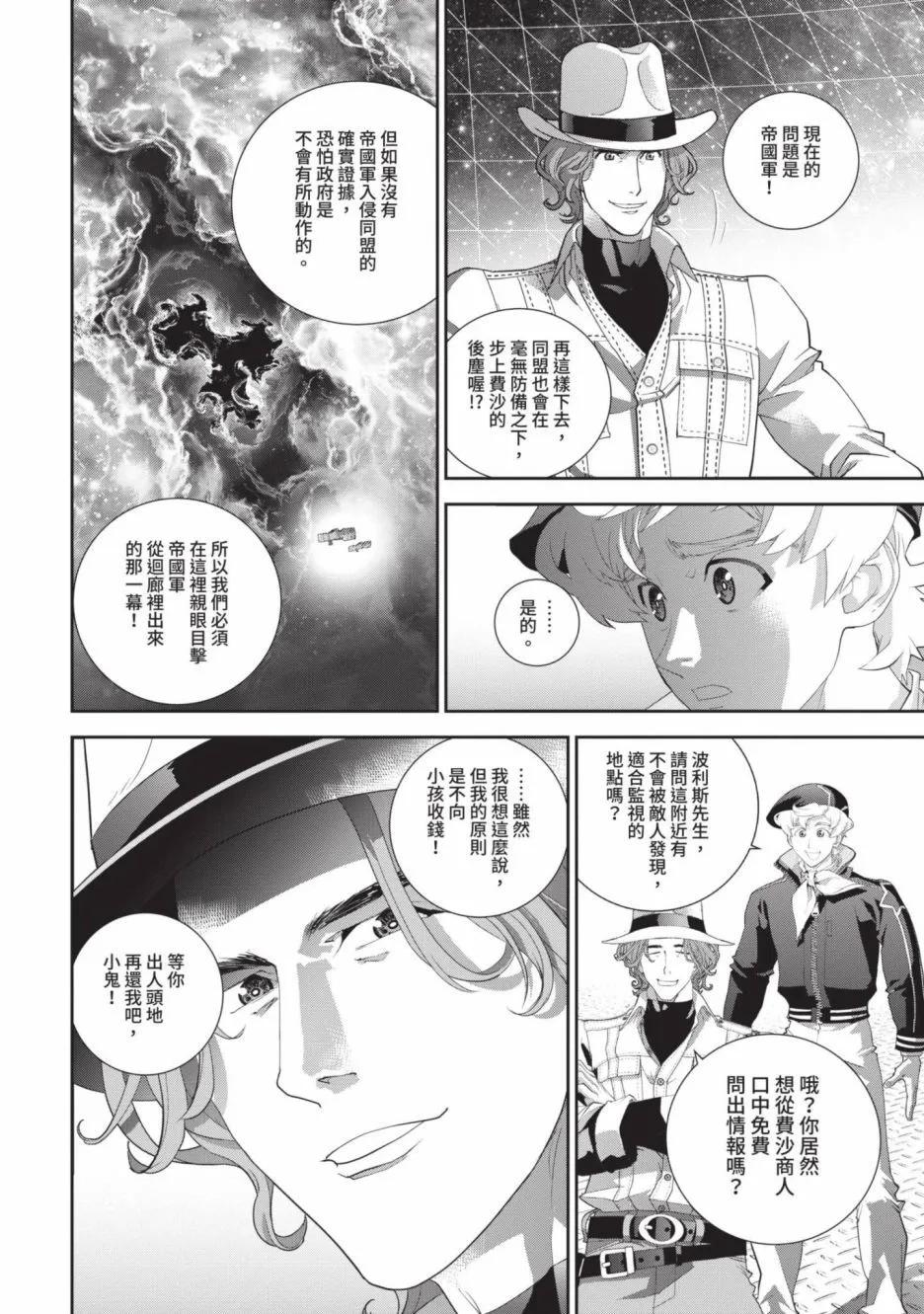 第 79 页