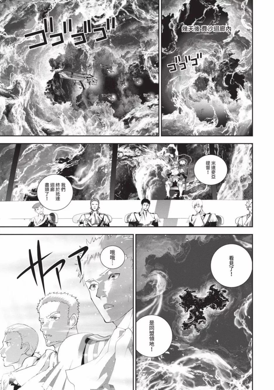 第 80 页