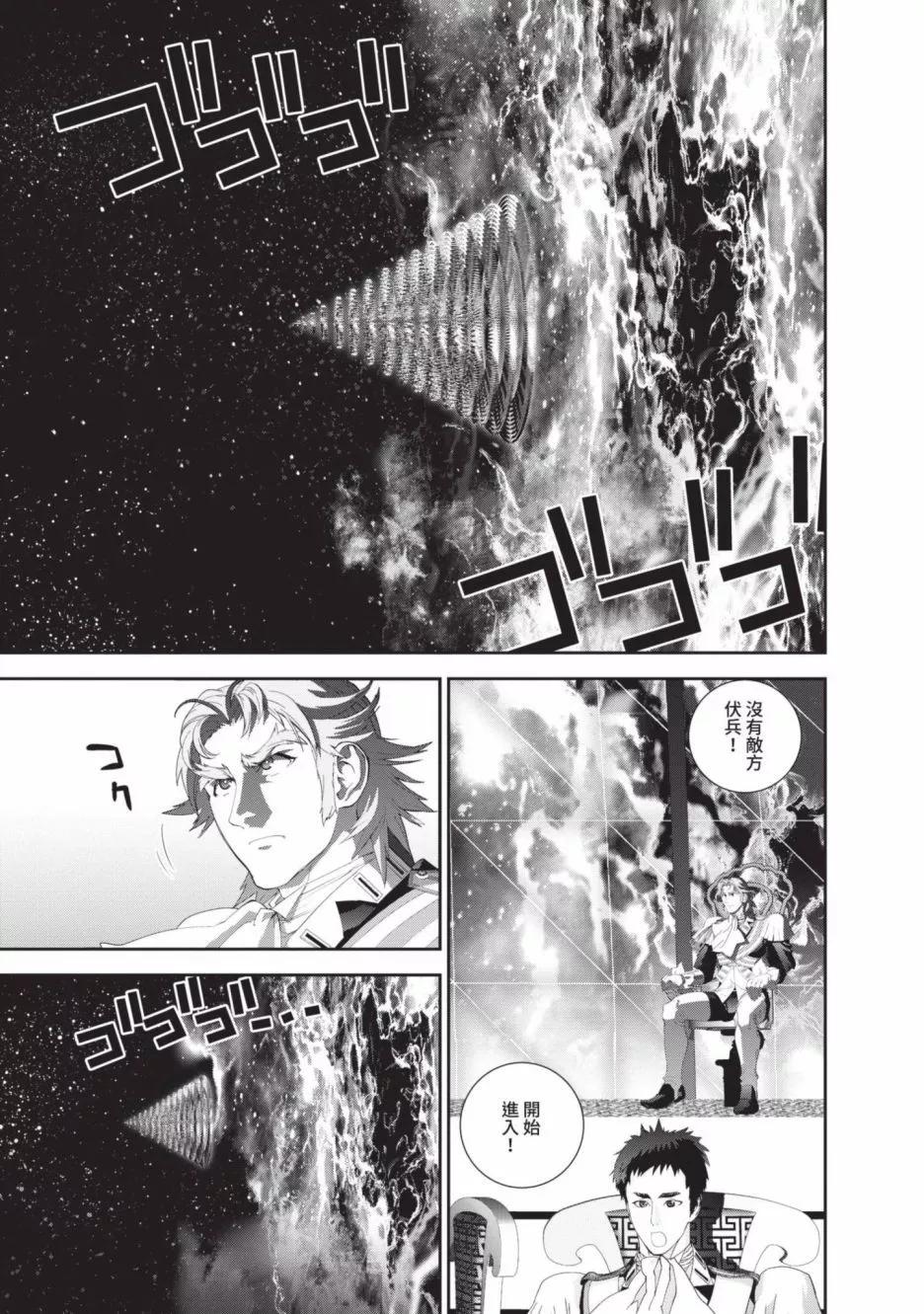第 81 页